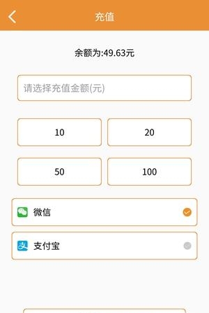 蓝天优伞  v1.2.0图1