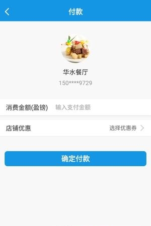 盈联帮