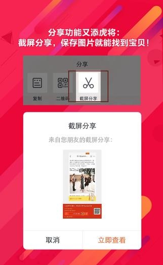 淘优卷  v2.1.2图1
