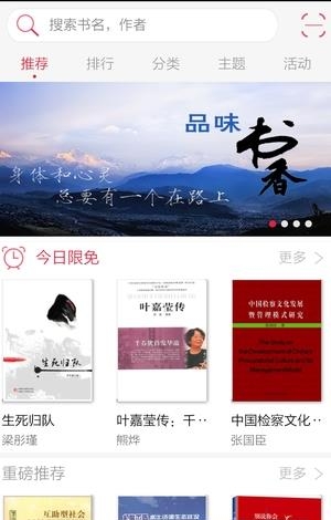 语文书城  v1.0图3