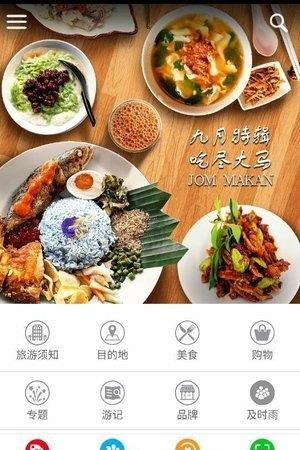 道地猫  v1.19图4