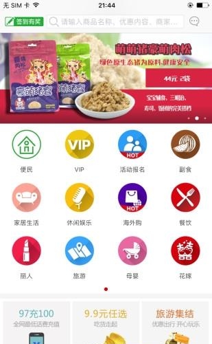 在邵阳