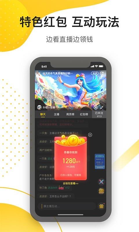 扑哈社区  v1.0.7图1