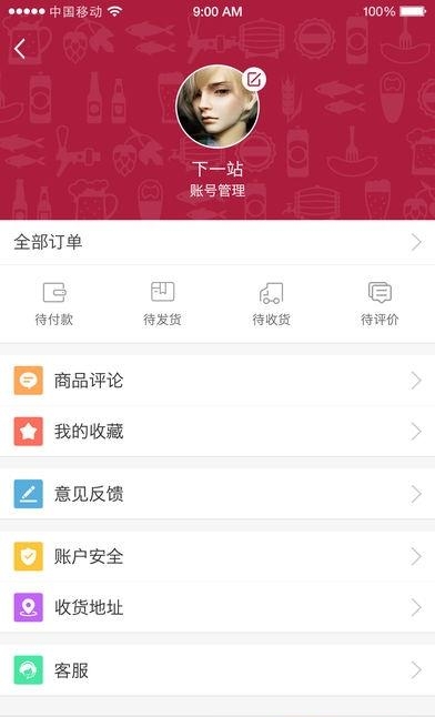 顺兴商城