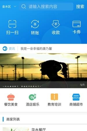 盈联帮  v1.0.9图2