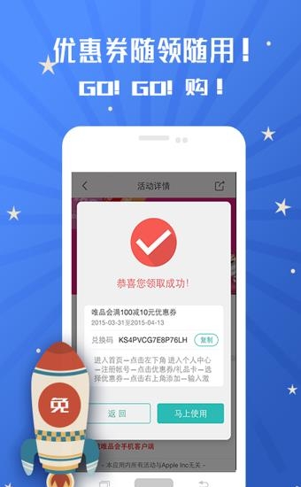 全民免费  v4.0.4图4
