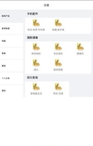 趣裂变