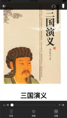 海豚百书辑  v1.0图1
