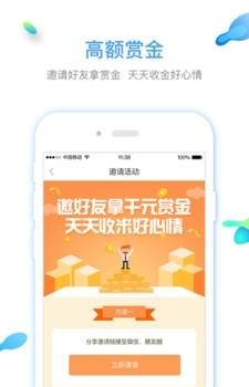 六鱼理财
