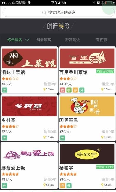 上一一