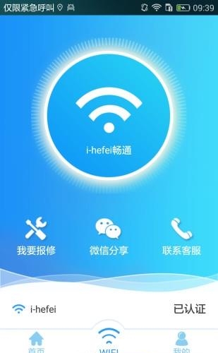 ihefei