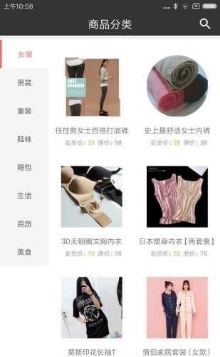 蚂蚁选美