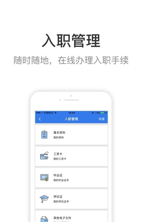 蜗壳  v1.9.8图3