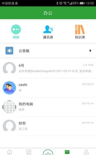 农加加