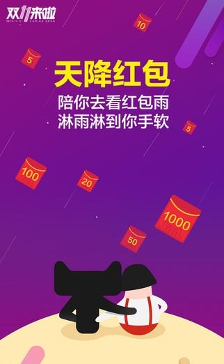 淘优卷  v2.1.2图2
