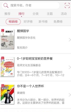 语文书城