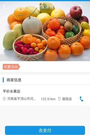 盈联帮  v1.0.9图4