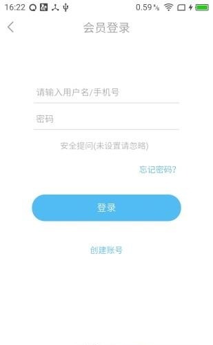 万峰学习圈  v1.0图1