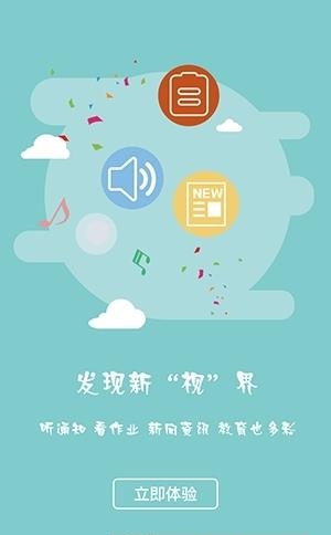 信平台手机版  v2.2.0图2