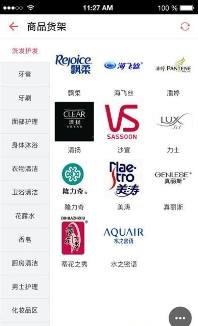 华京优购  v6.0.0图4