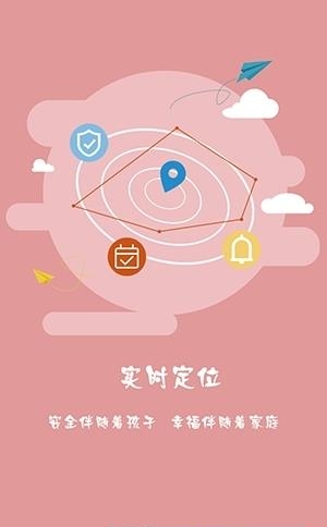 信平台手机版