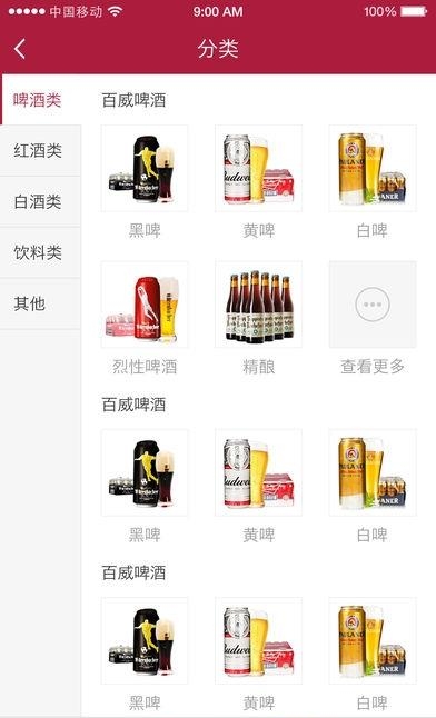 顺兴商城  v1.1.9图4