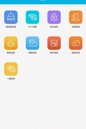 彩联港  v2.8.01图3