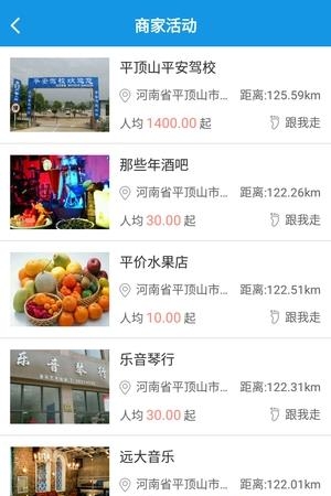 盈联帮  v1.0.9图1