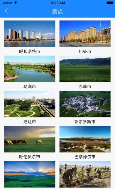 赛白努