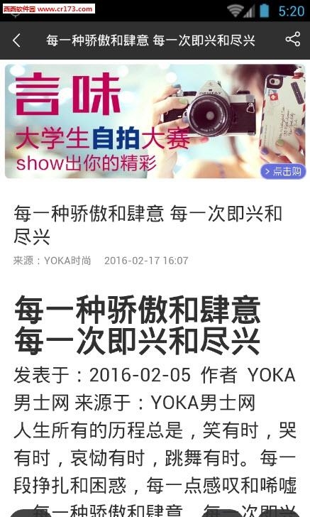 言味  v2.5.0图3