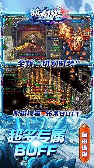 1.76热血王座手游  v1.0.2图2