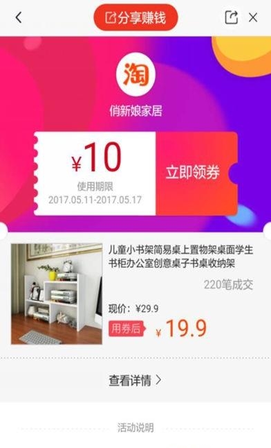 比比圈