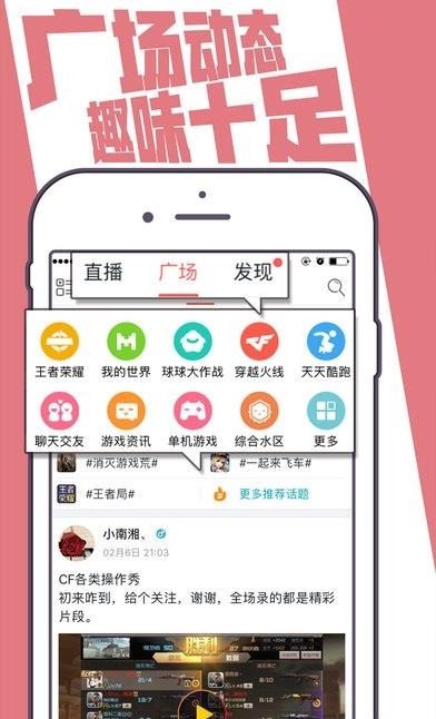 火影忍者直播平台