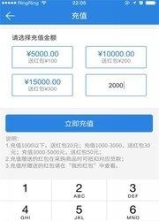 e蜂社商户版