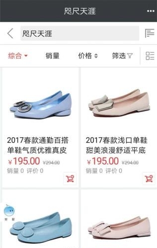 直卖商城  v1.0.2图3
