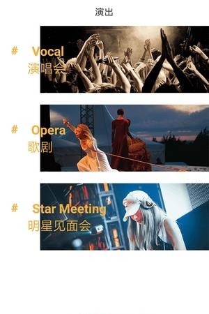 造票  v1.0.0图3