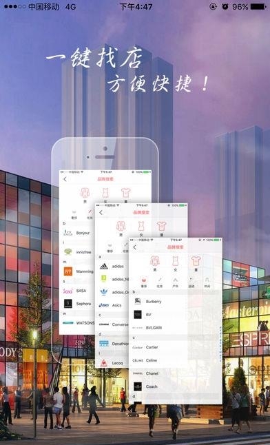 优逛  v1.0图4