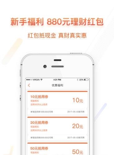 汇付商票