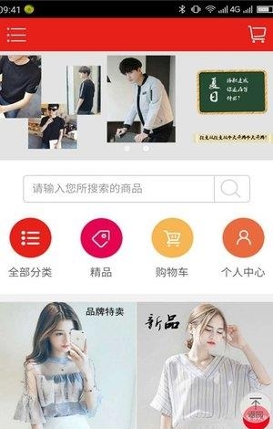 互助商道