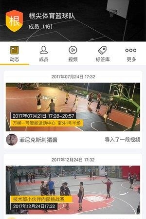 竞记