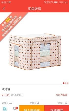 钱运汇