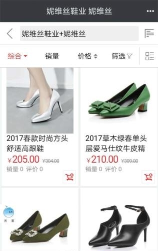 直卖商城  v1.0.2图2