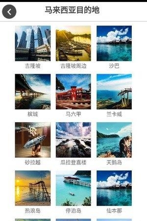道地猫  v1.19图2