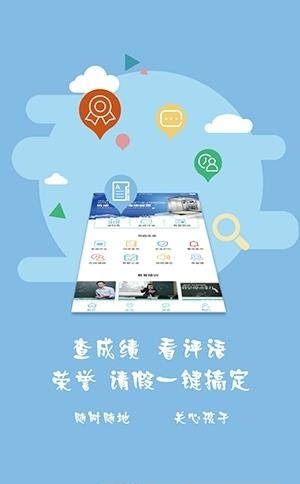 信平台手机版  v2.2.0图3