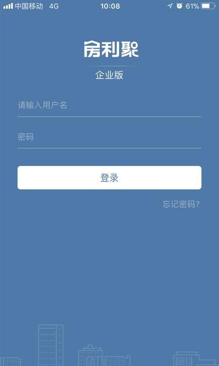 房利聚  v3.5.1图4