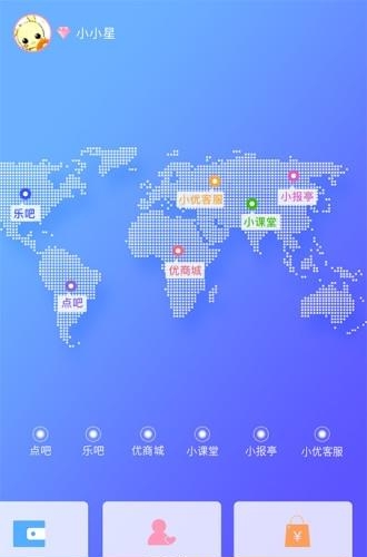 优点U点  v1.0.3图1
