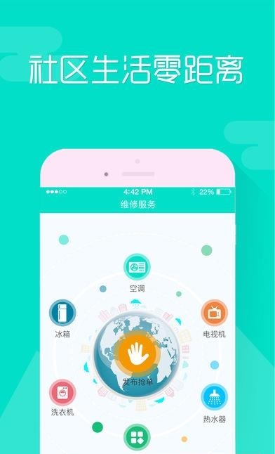邻多多