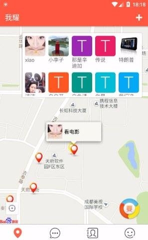 我要