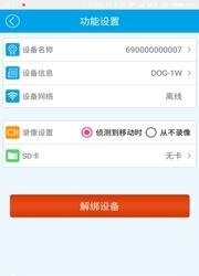 我家钥匙