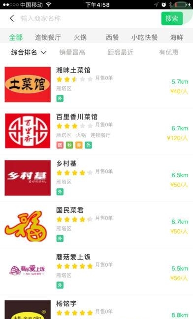 上一一  v1.3.08图3